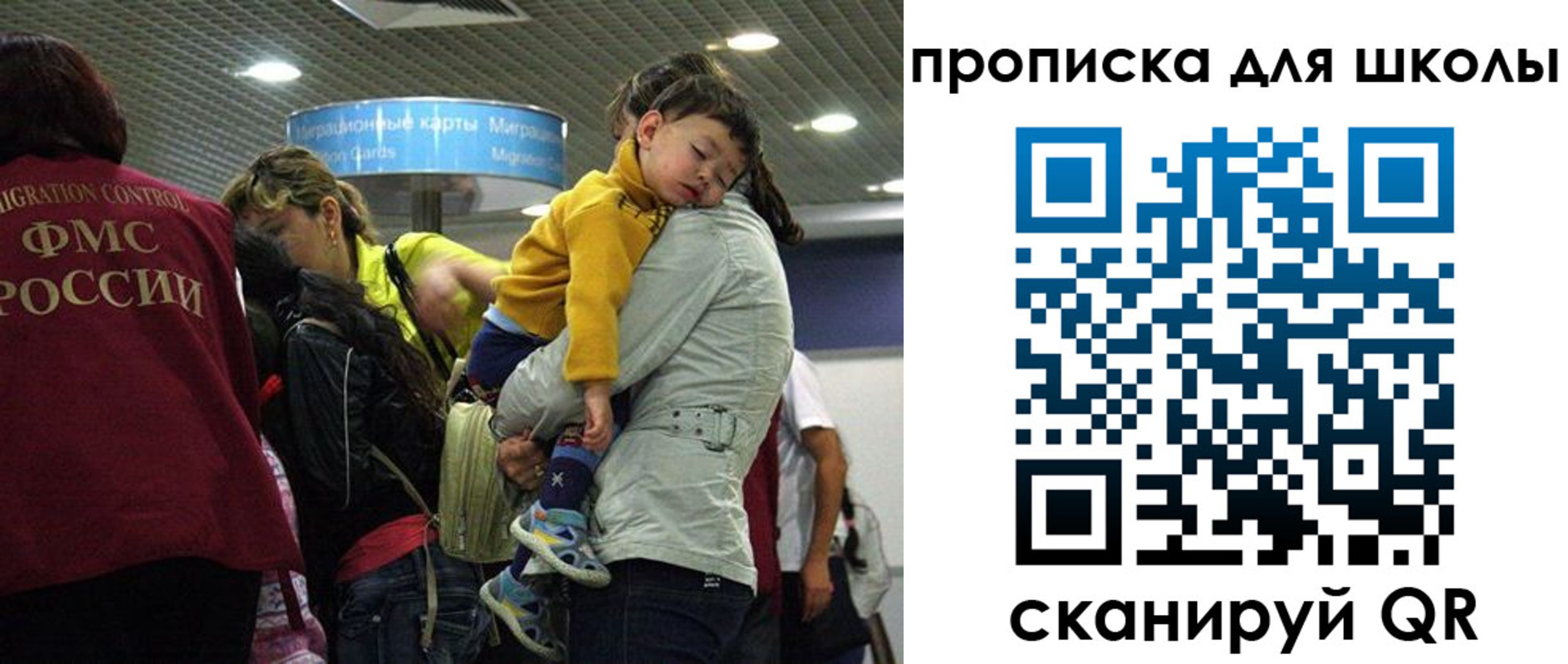 временная регистрация 2025 в Краснокамске